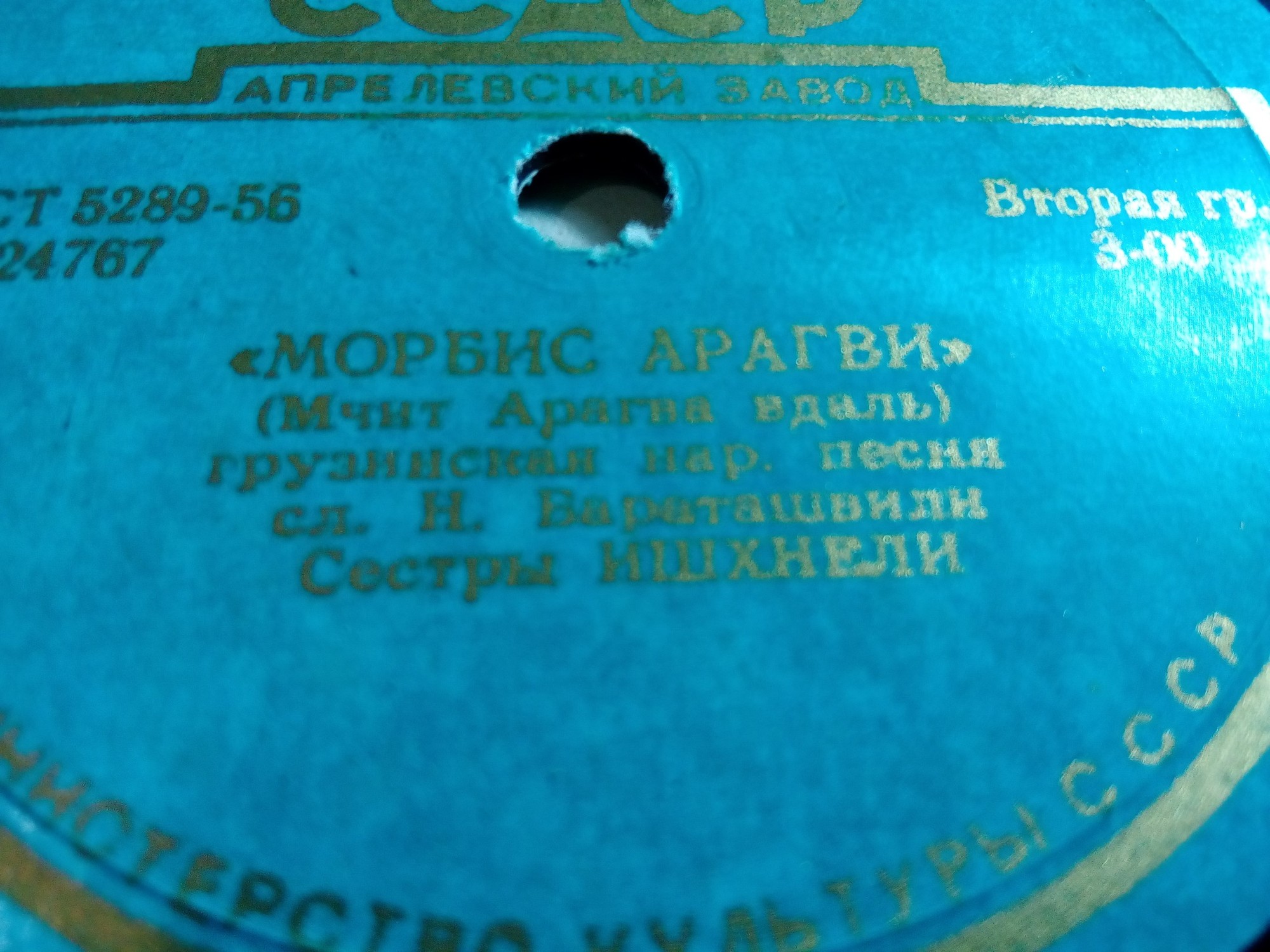 Сестры ИШХНЕЛИ в собств. сопр. на гитарах