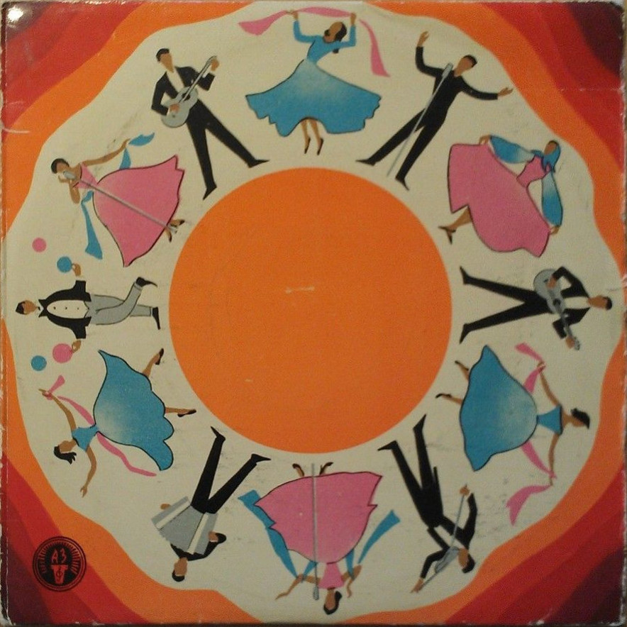 Віє вітер, віє буйний / У сусіда хата біла