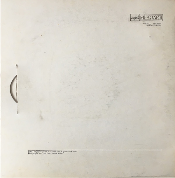 ЕВАНГЕЛИЕ ОТ ИОАННА