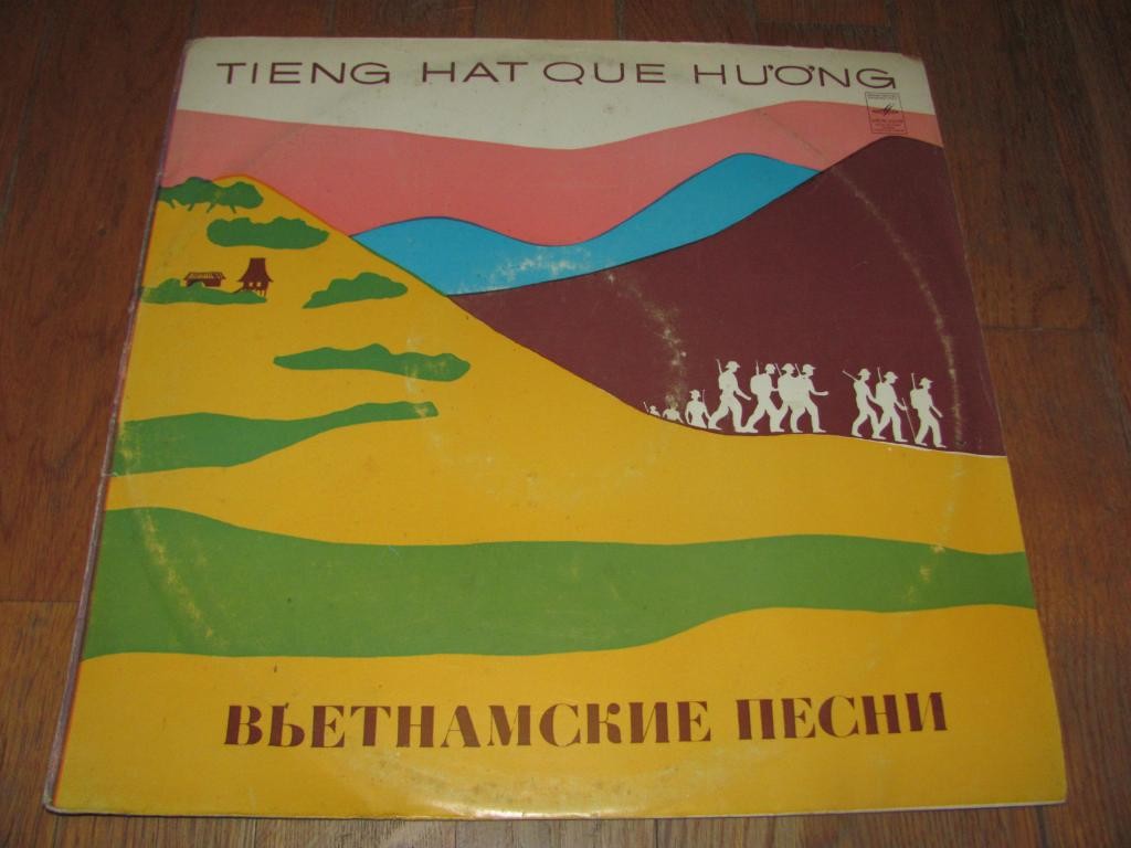 Поэзия Вьетнама