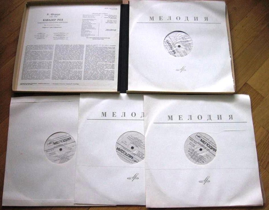 Р. ШТРАУС (1864—1949): «Кавалер розы», комическая опера в трех действиях (на немецком яз.)