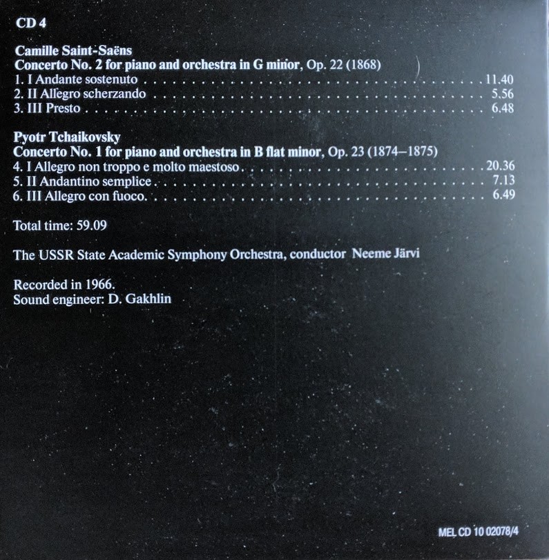 Григорий Соколов 4 CD