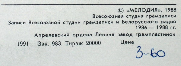Ярослав Евдокимов. «Всё сбудется»