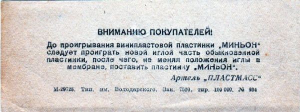 Веселый рыболов