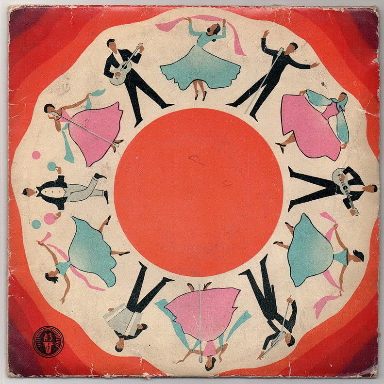 Г. Виноградов - Катюша // И. Шмелев - Песня Кости