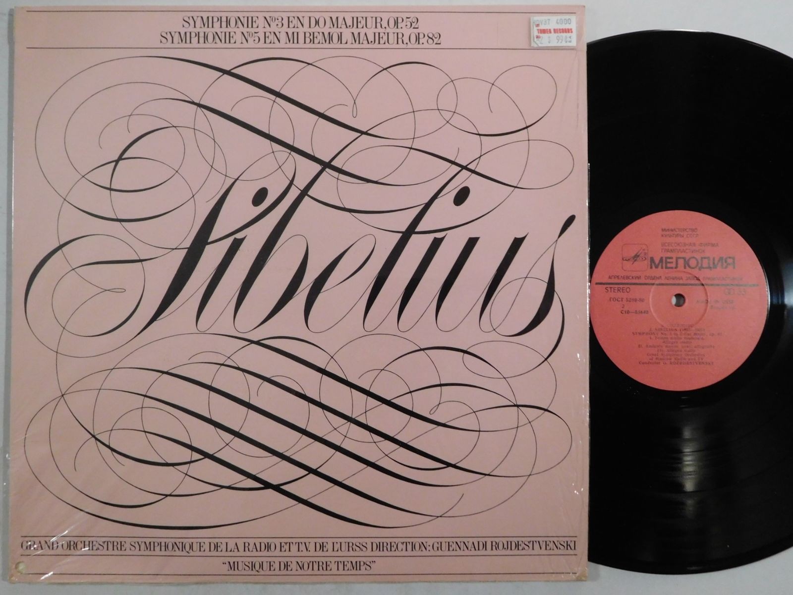 Sibelius. Les 7 Symphonies (Le Chant Du Monde ‎LDX 78013/17, 5LP)