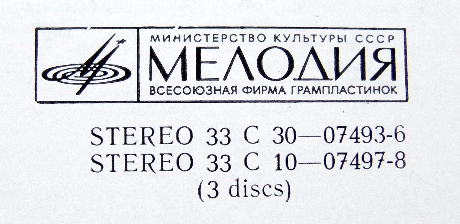 ТРЕТЬЯ МЕЖДУНАРОДНАЯ МУЗЫКАЛЬНАЯ ТРИБУНА СТРАН АЗИИ-1973. Произведения, отмеченные жюри