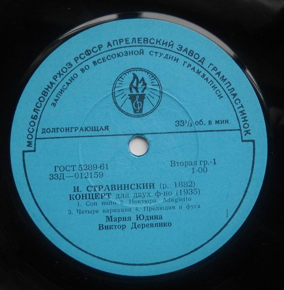 М. Юдина, В. Деревянко (дуэт ф-но)