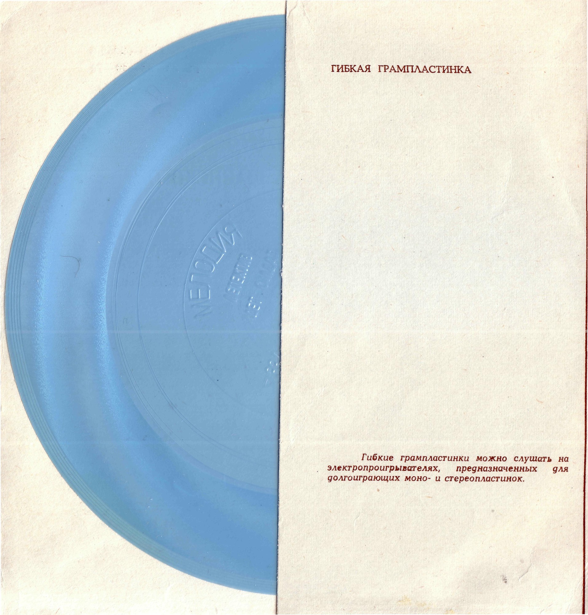 Детектив. Песни Владимира Шаинского