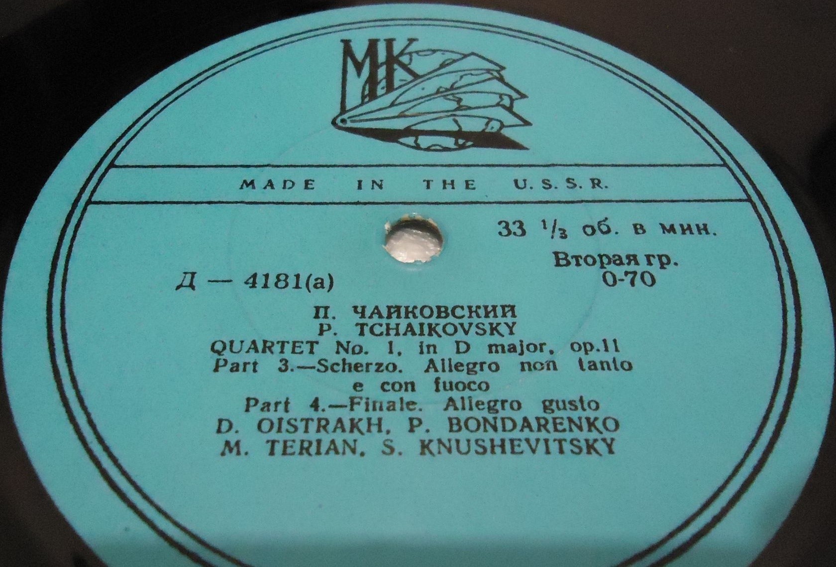 П. Чайковский: 1-й квартет ре мажор, соч. 11