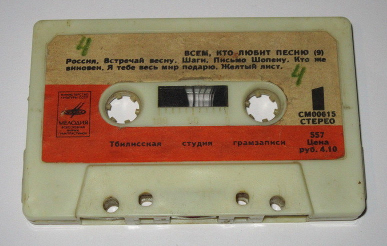Всем, кто любит песню (9)
