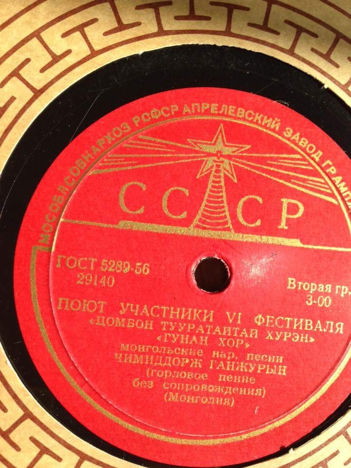 ИСПОЛНЯЮТ УЧАСТНИКИ VI ФЕСТИВАЛЯ (Монголия)