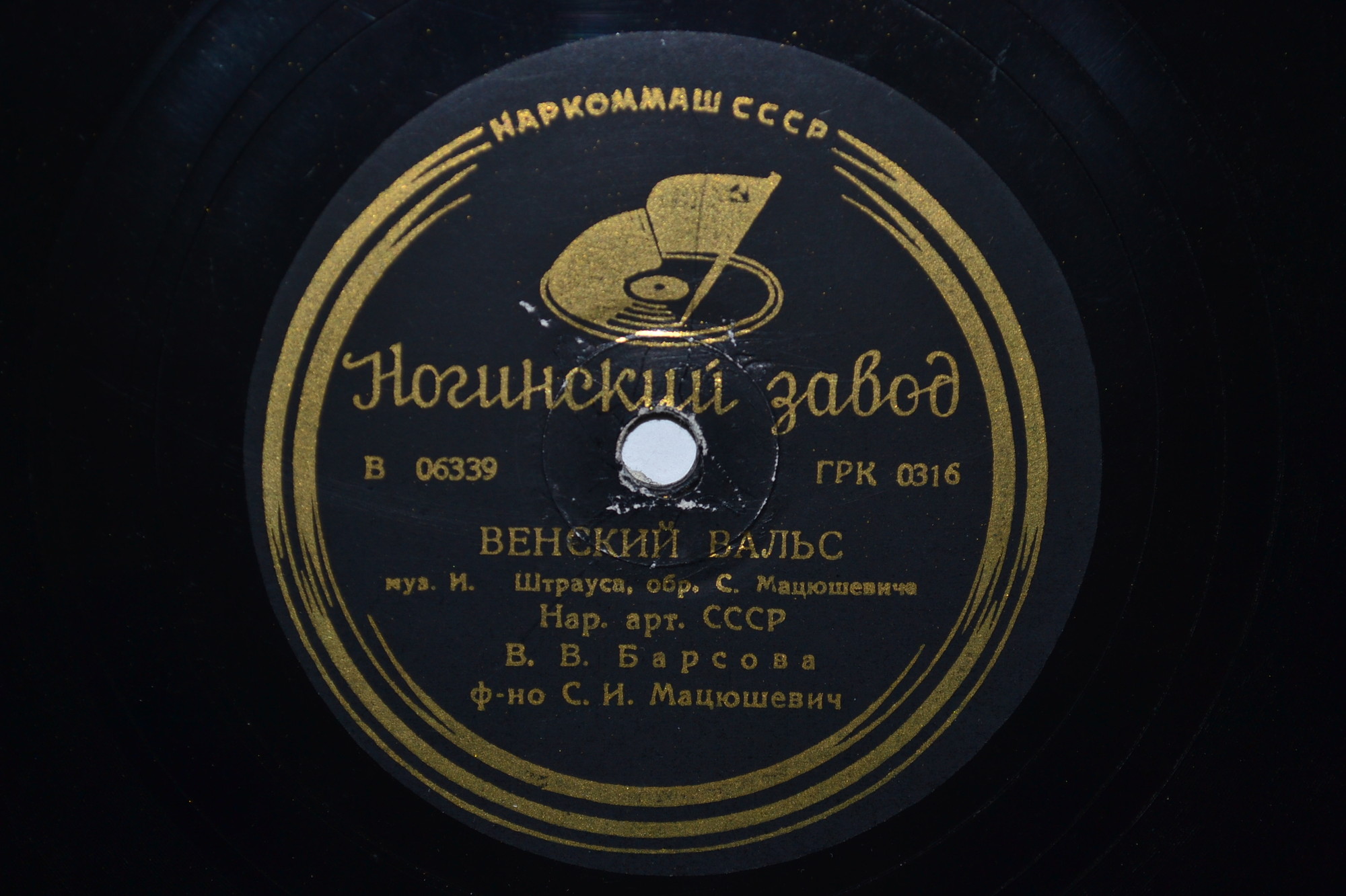 В. В. Барсова (сопрано)