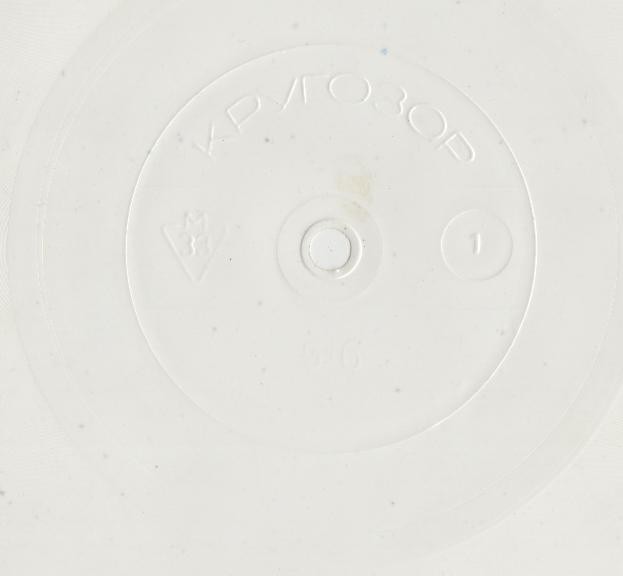 Кругозор 1969 №01