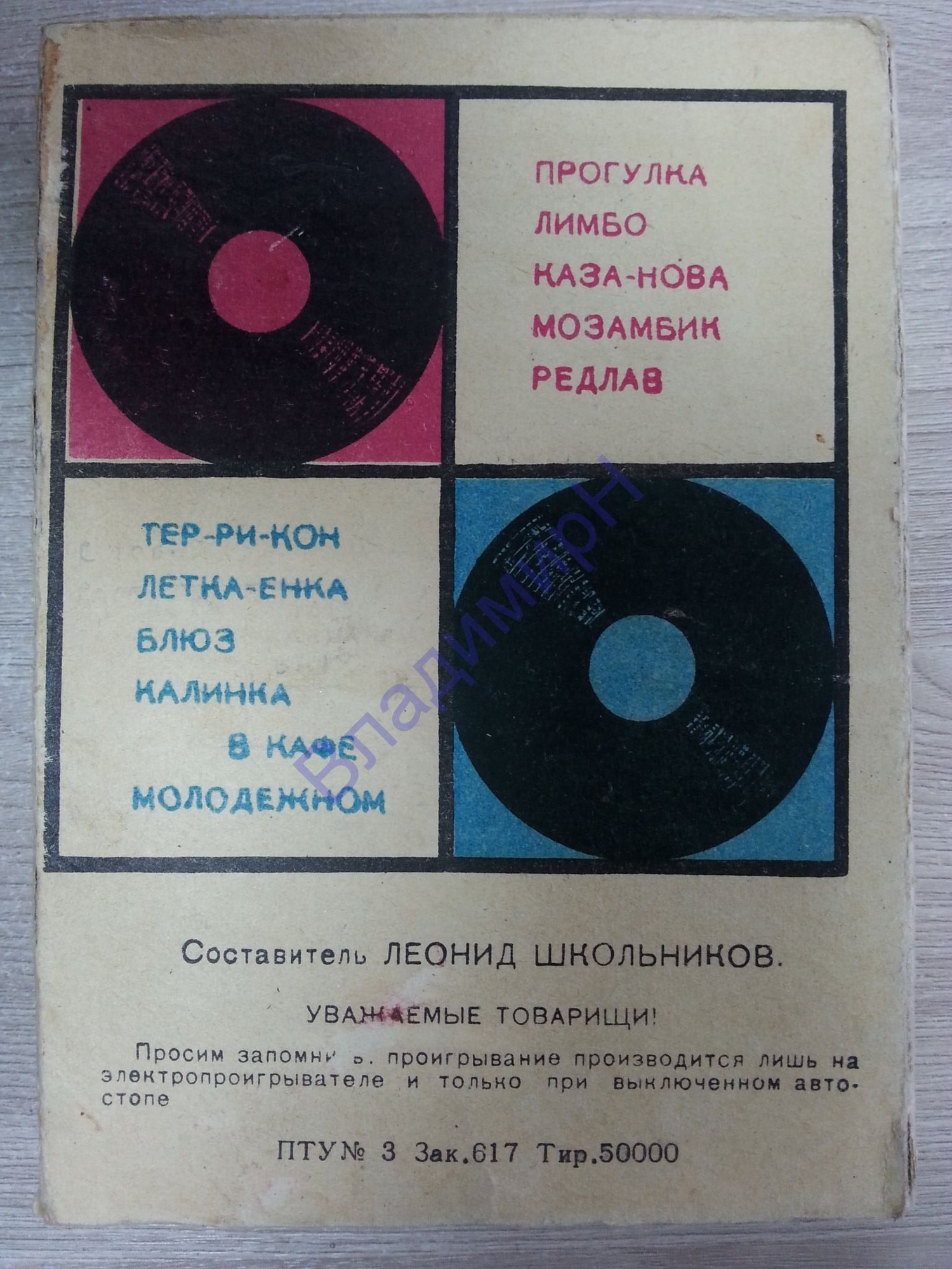 Потанцуем, друзья [10 пл.] (Серия 5)