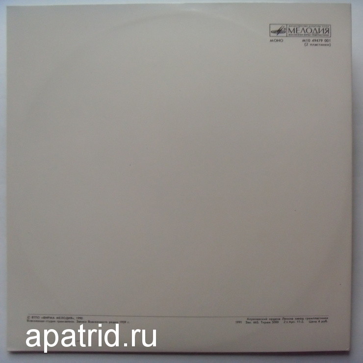 КОГАН Леонид (скрипка). Полное собрание записей (выпуск 9).