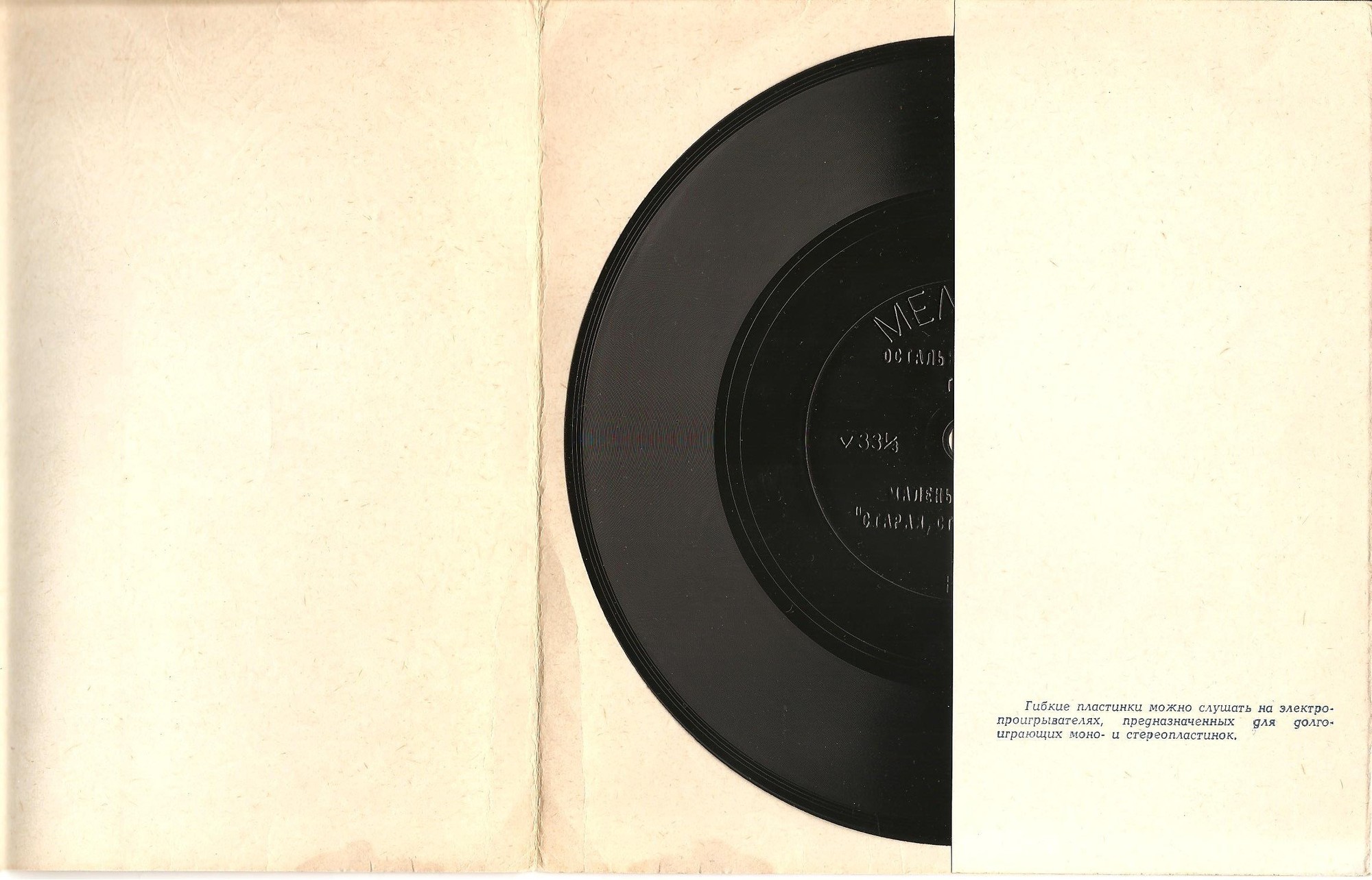 Поёт Эдуард Хиль