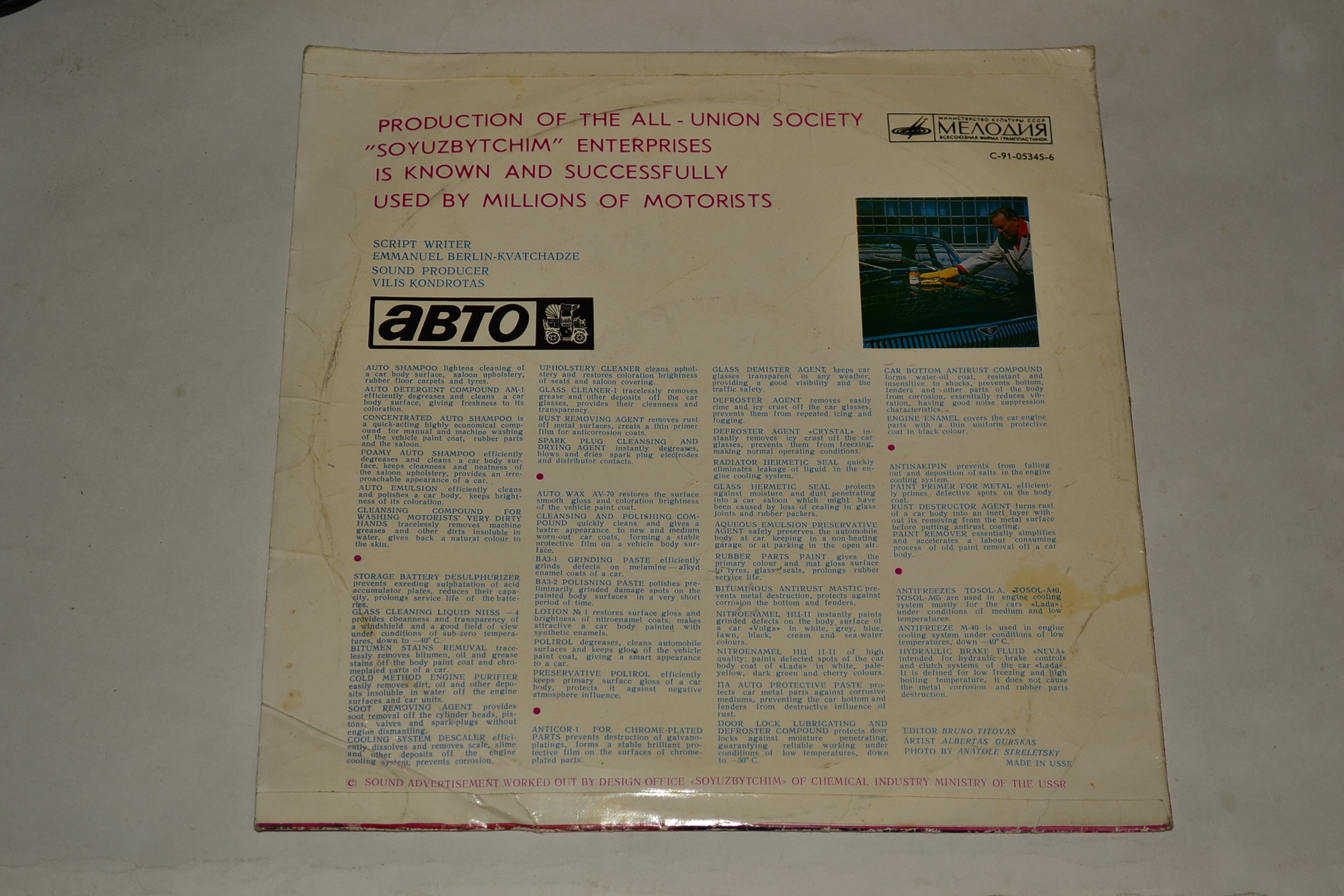 Here Is All-Union Society „Soyuzbytchim“ Calling