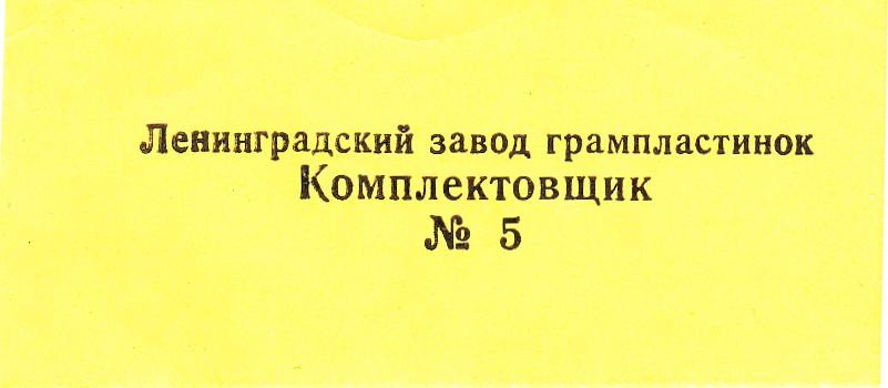 И. С. Бах: Страсти по Матфею BWV 244 (Карл Рихтер)