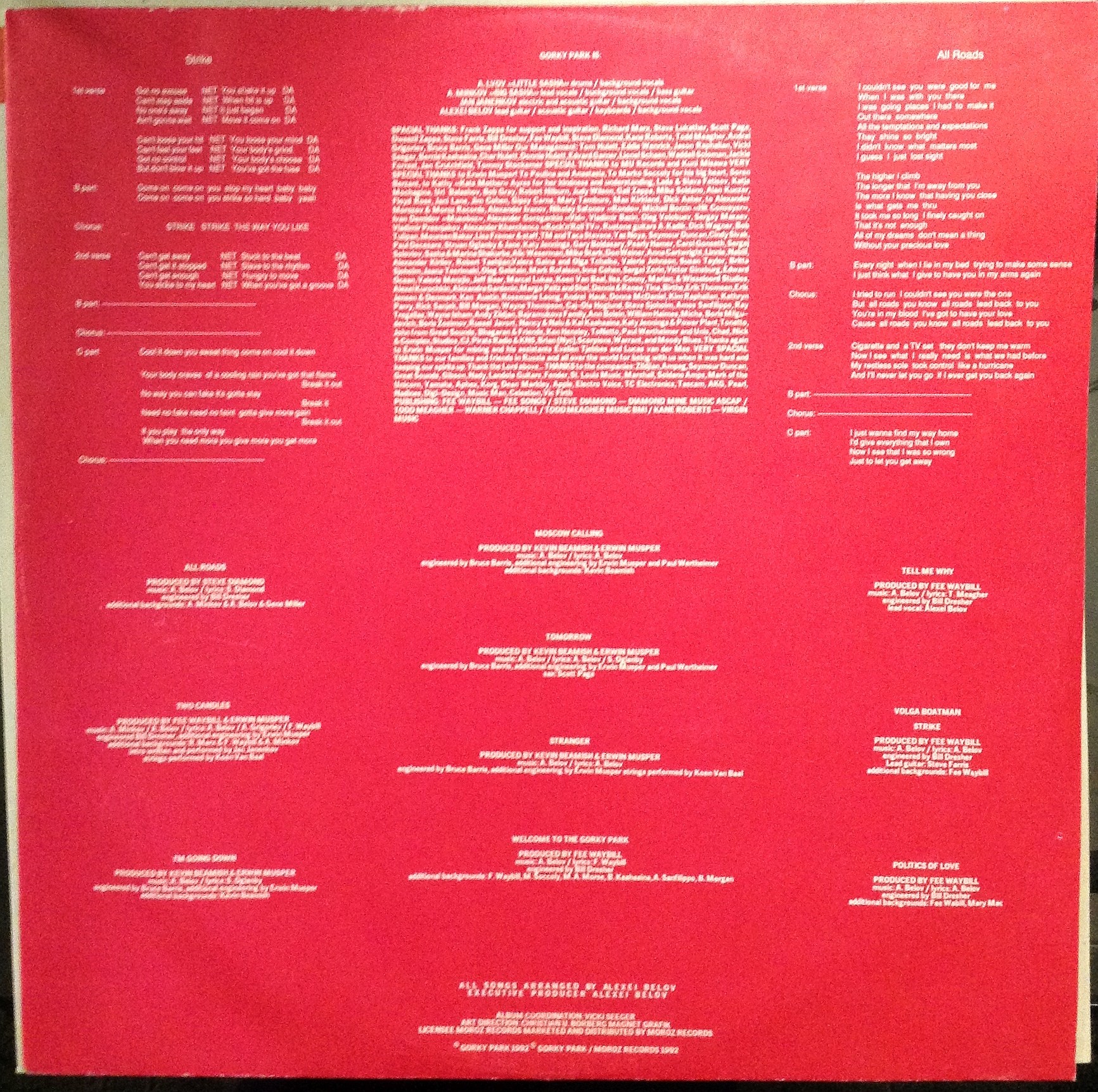 Парк Горького - Moscow Calling