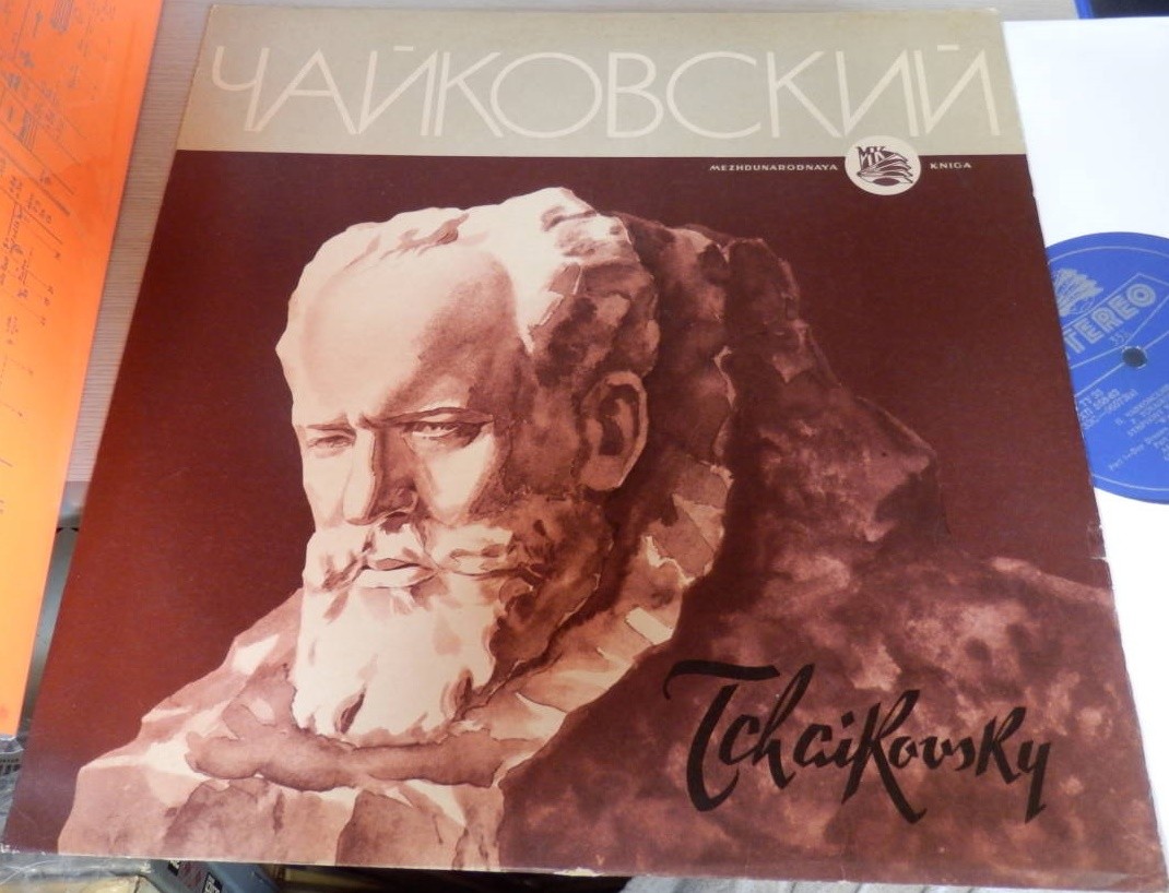 П. ЧАЙКОВСКИЙ (1840–1893): Симфония № 1 соль минор, соч. 13 (К. Иванов)