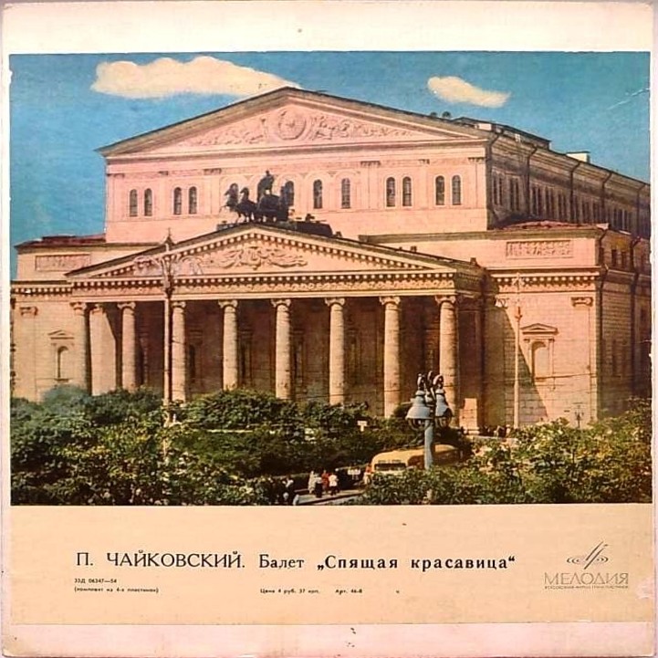 П. Чайковский: Балет "Спящая красавица" (Оркестр БТ СССР, Б. Хайкин)