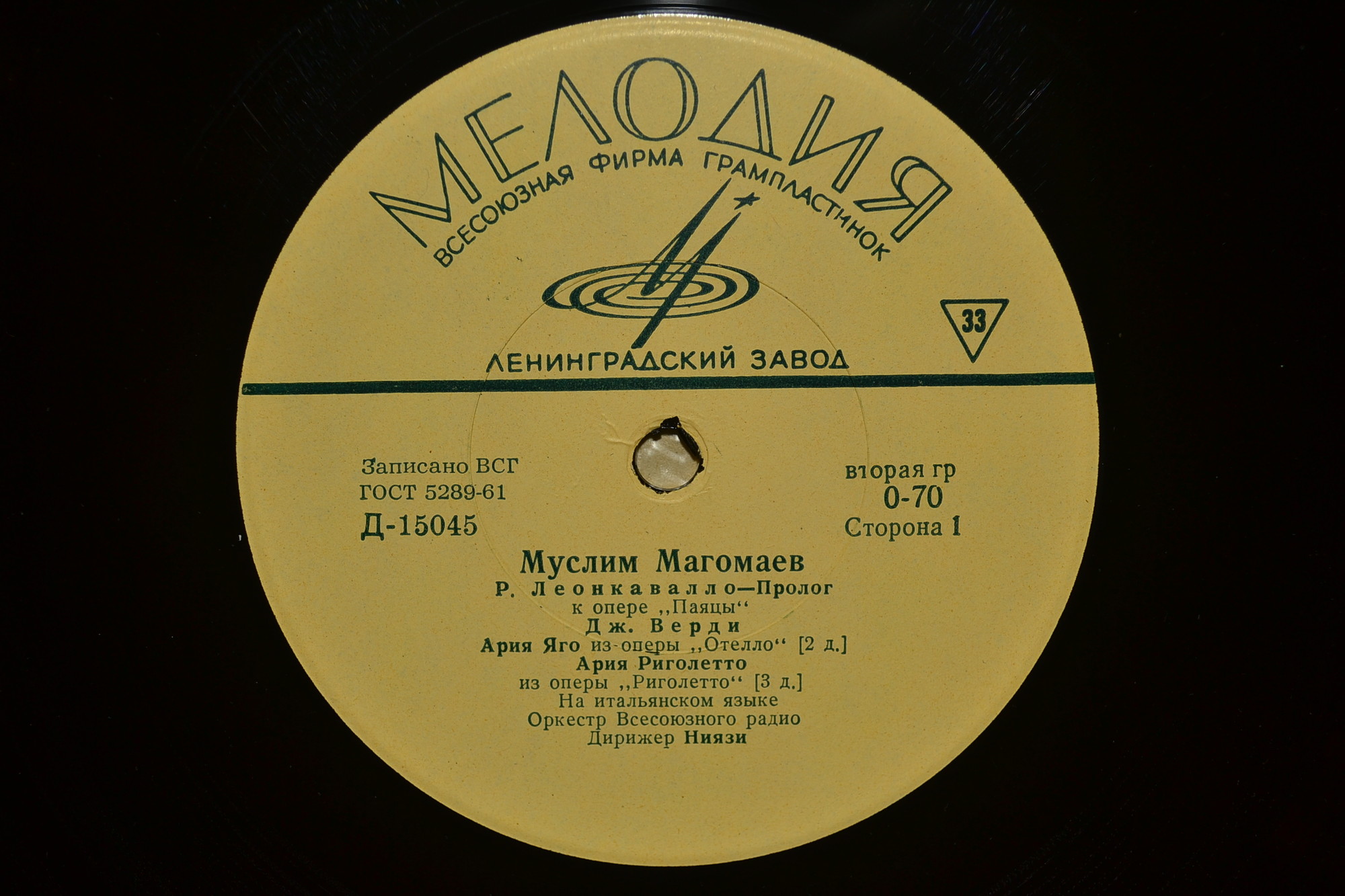 Муслим МАГОМАЕВ (баритон)