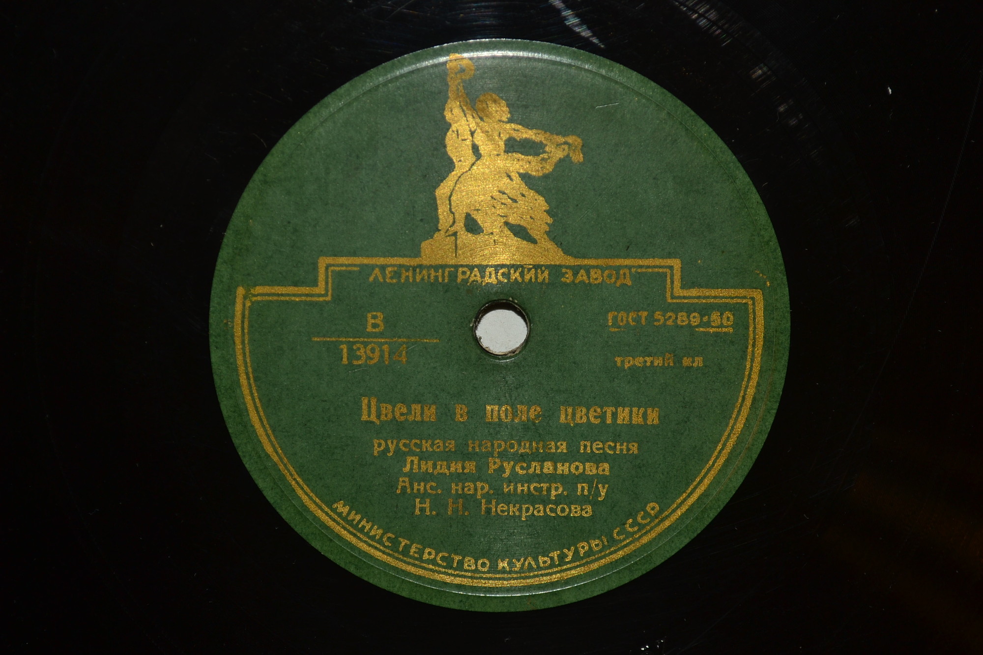 Лидия Русланова - Молодушка молодая / Цвели в поле цветики