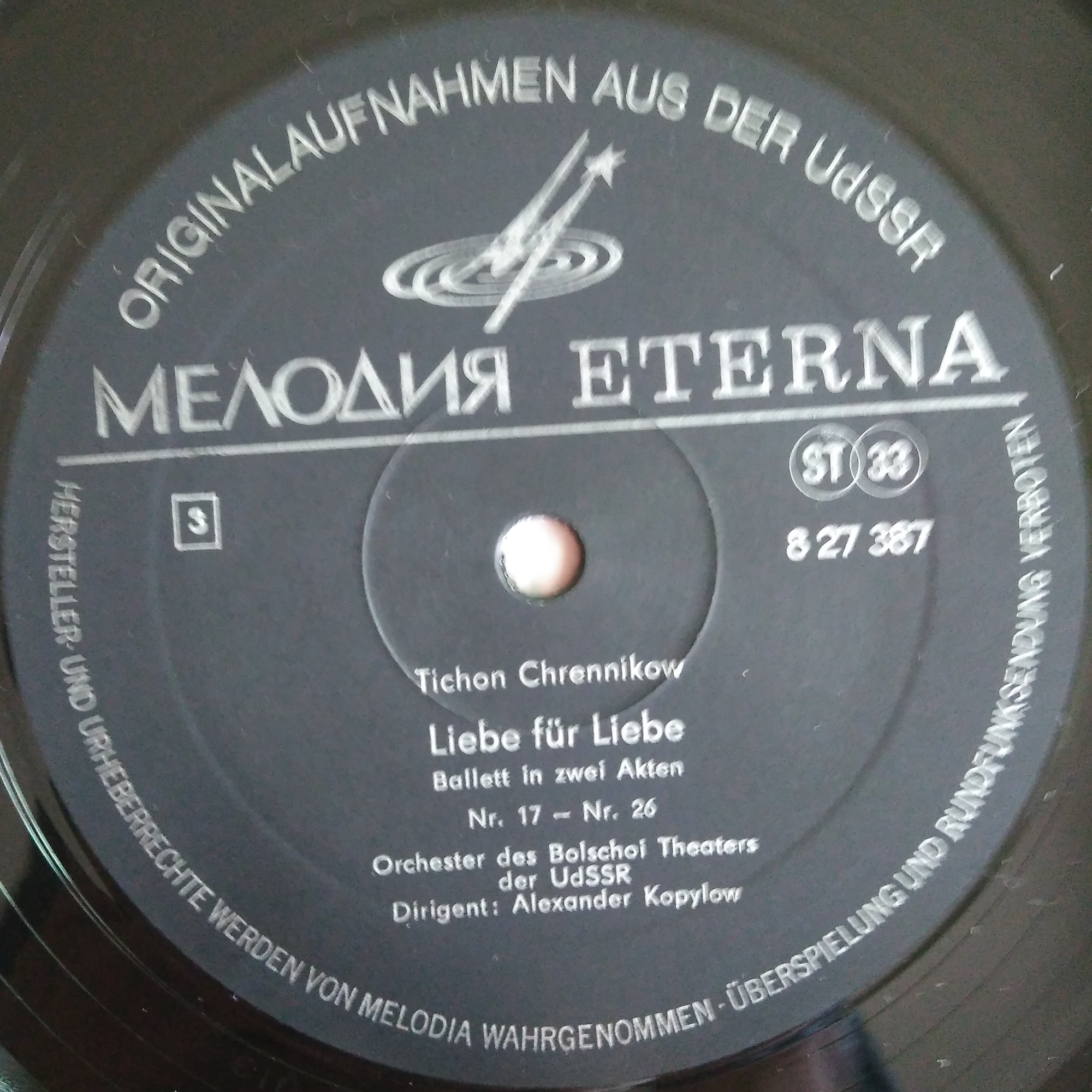 Т. ХРЕННИКОВ. "Любовью за любовь", балет в 2 актах, соч. 24