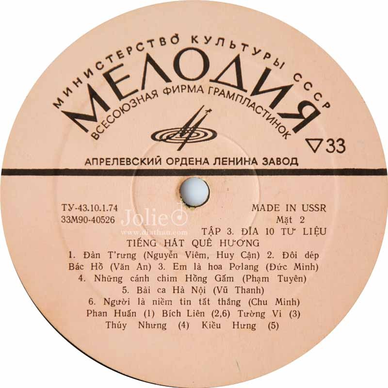 TIẾNG HÁT QUÊ HƯƠNG