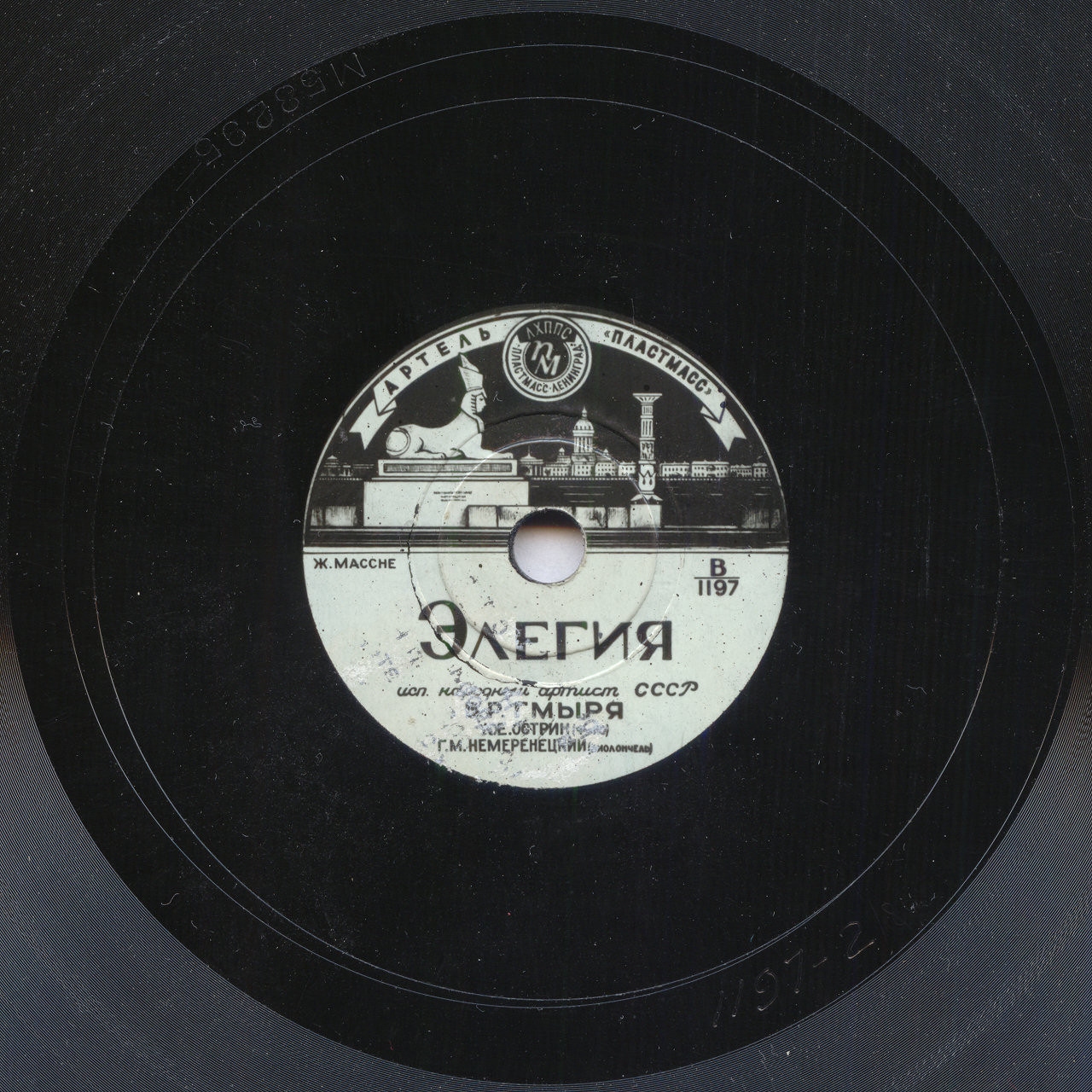 Борис Гмыря