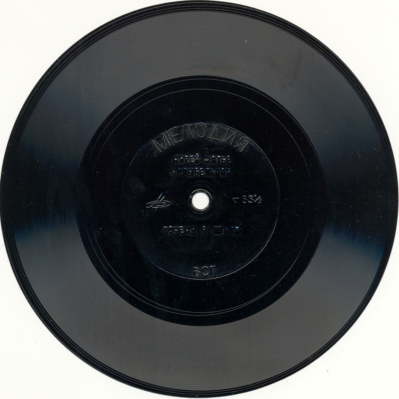 Поёт Мирей Матье