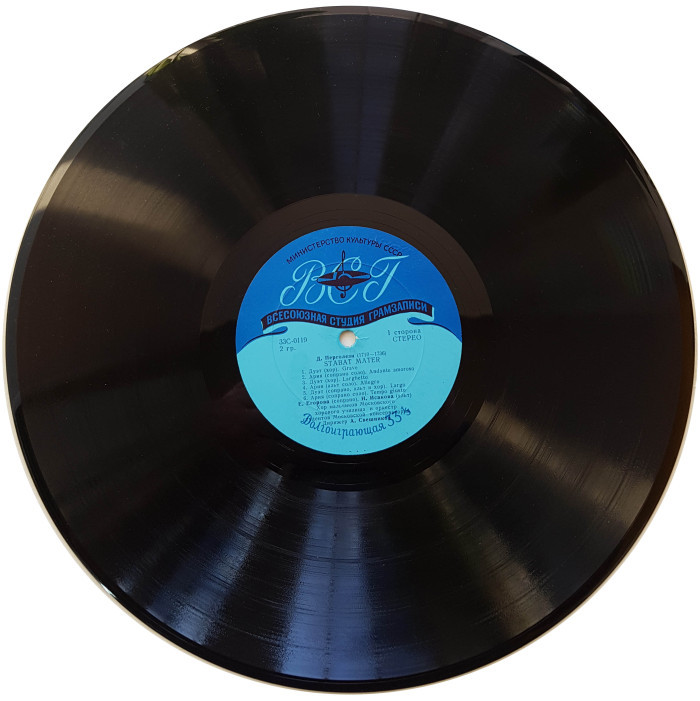 Дж. ПЕРГОЛЕЗИ "Stabat Mater"