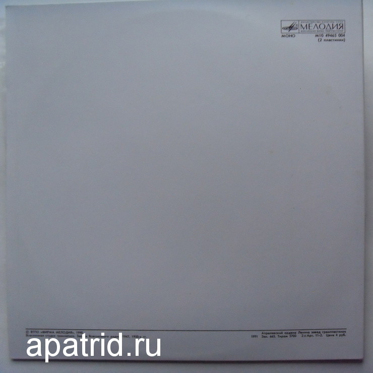 КОГАН Леонид (скрипка). Полное собрание записей (выпуск 8).