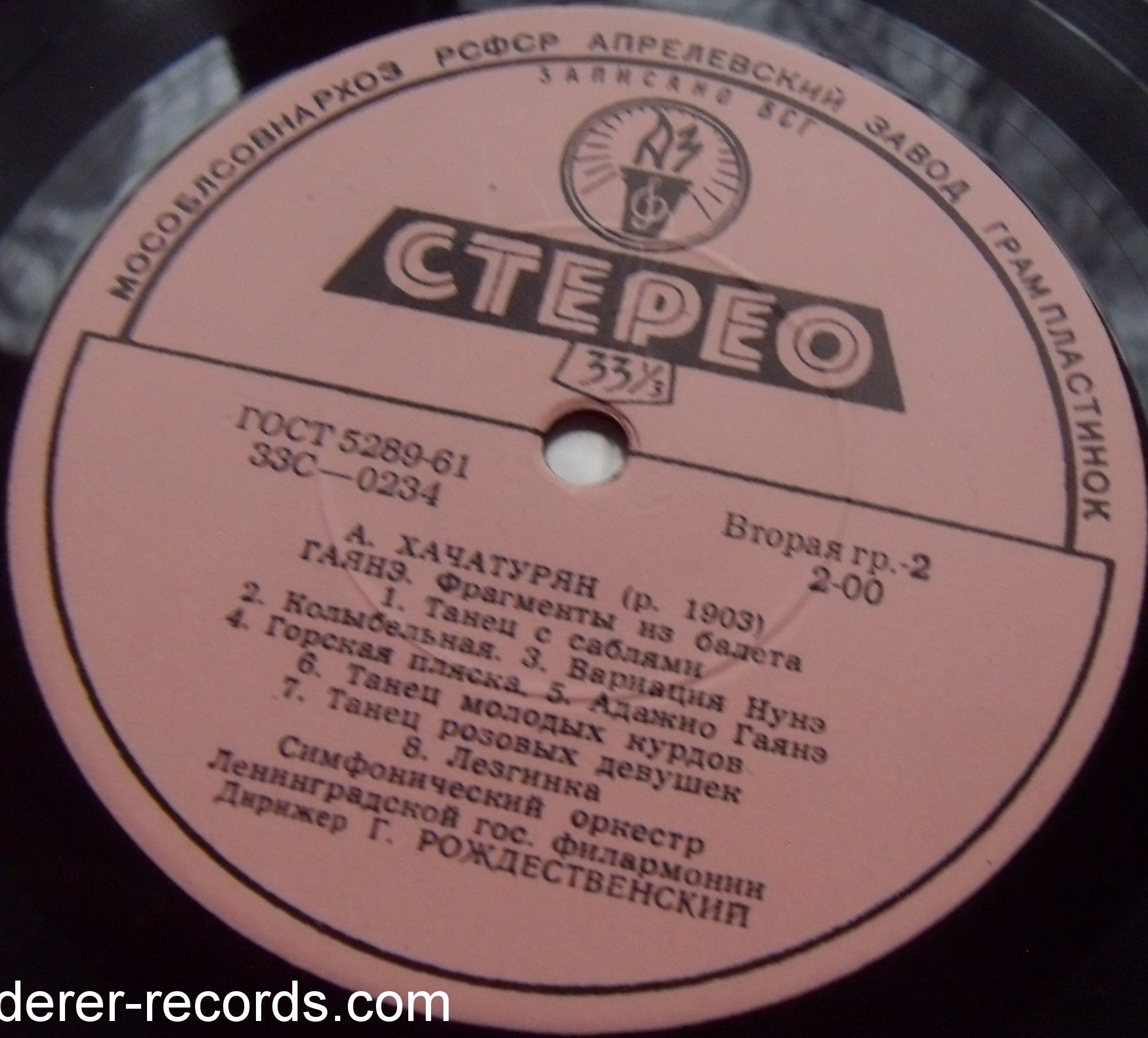 П. Чайковский, А. Хачатурян. Дирижирует Г. Рождественский