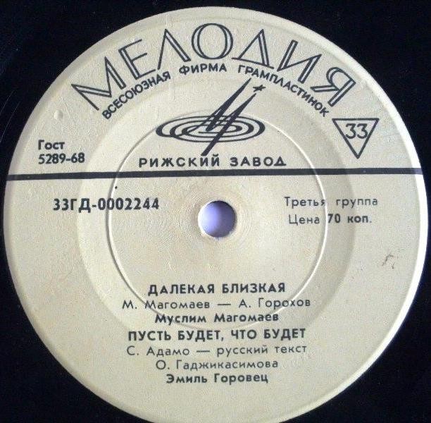 Разноцветные кибитки