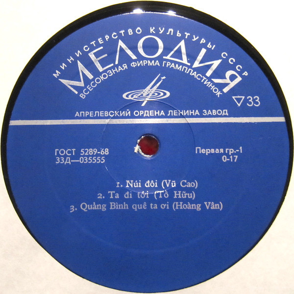 Tiếng hát quê hương