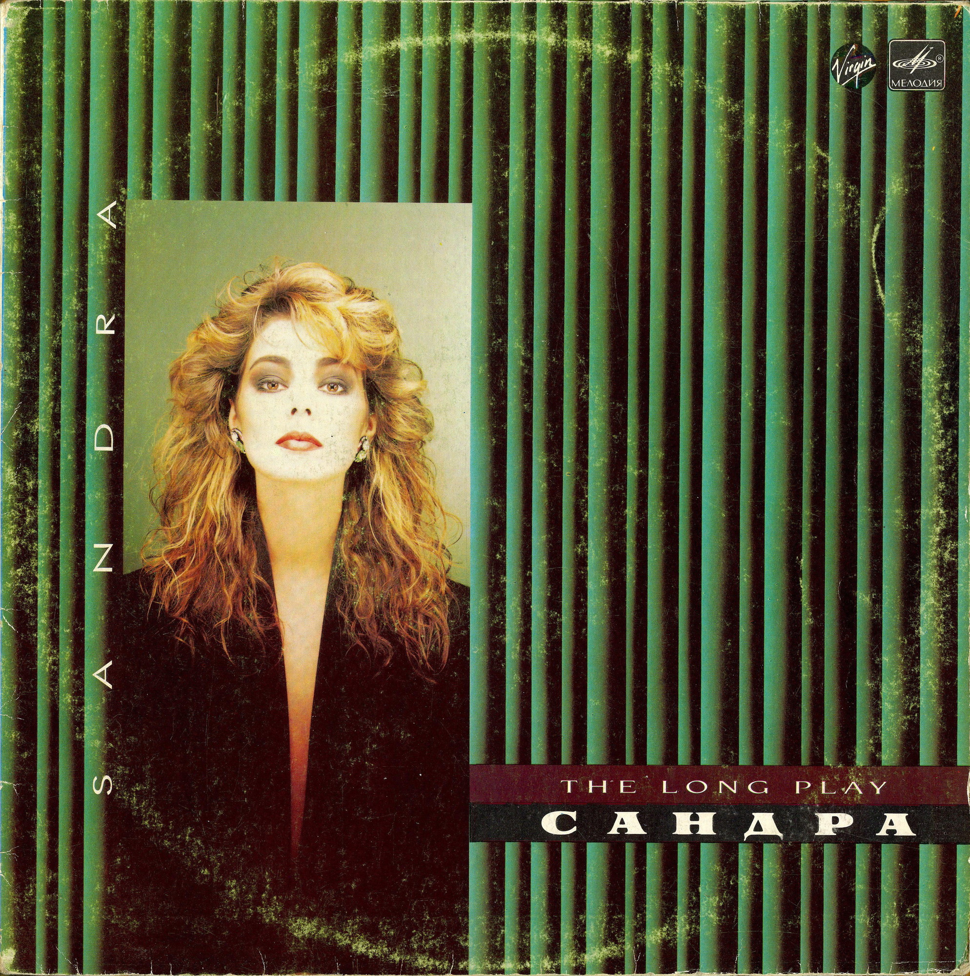 Сандра (Sandra). «The Long Play»