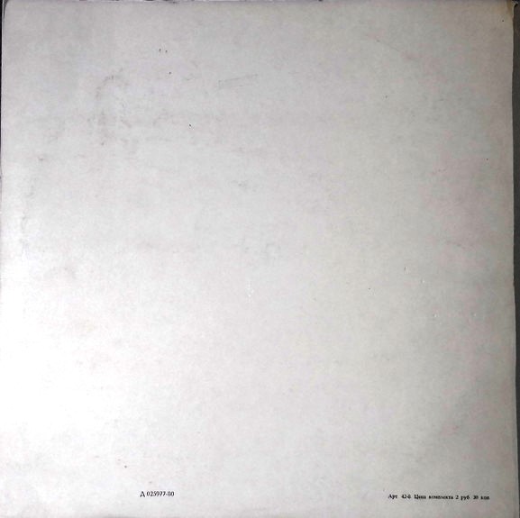 Государственный Академический русский народный оркестр им.Осипова