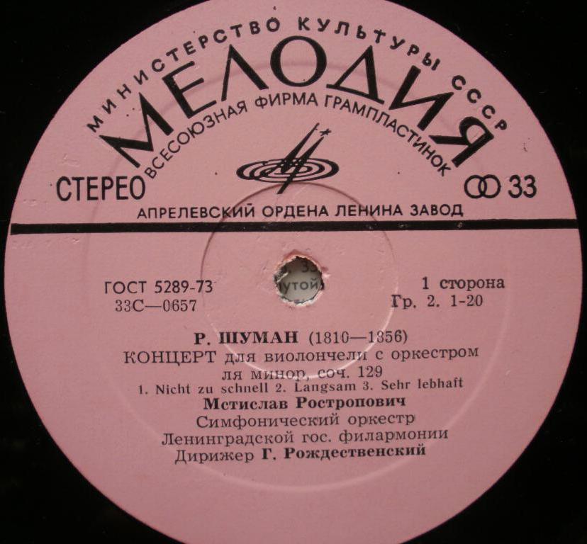 М. Ростропович, виолончель — Р. Шуман, П. Чайковский