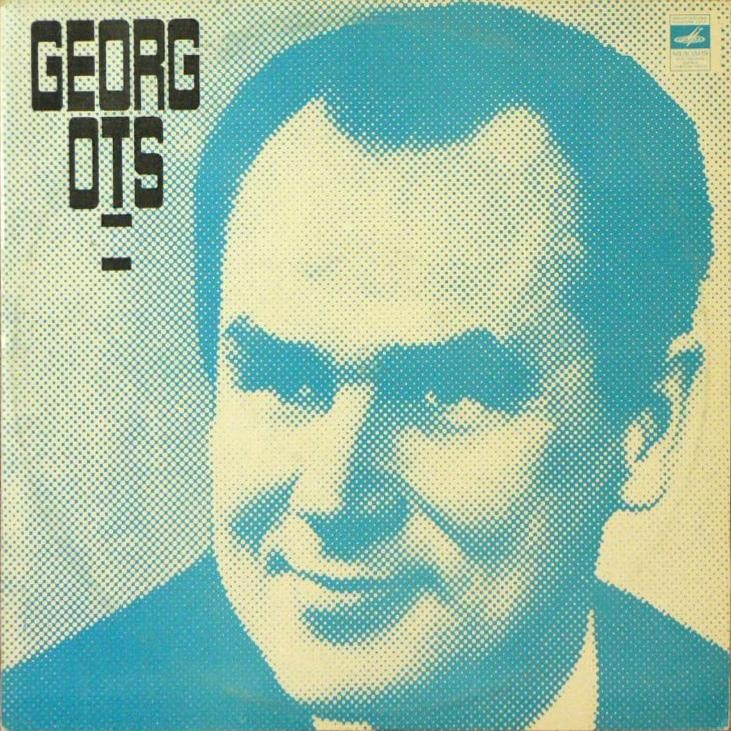 Георг ОТС, баритон