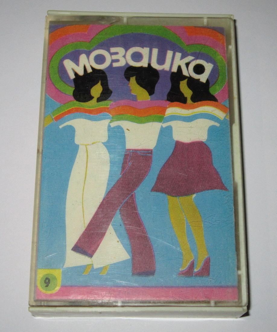 Мозаика №9