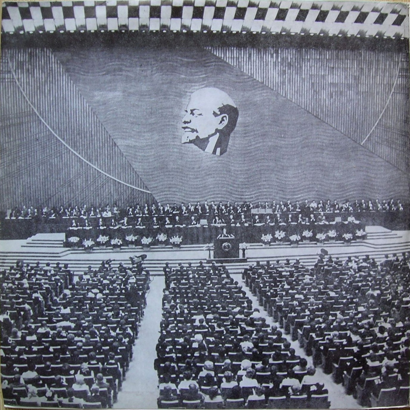 Л. И. Брежнев - Речь на XVII съезде ВЛКСМ