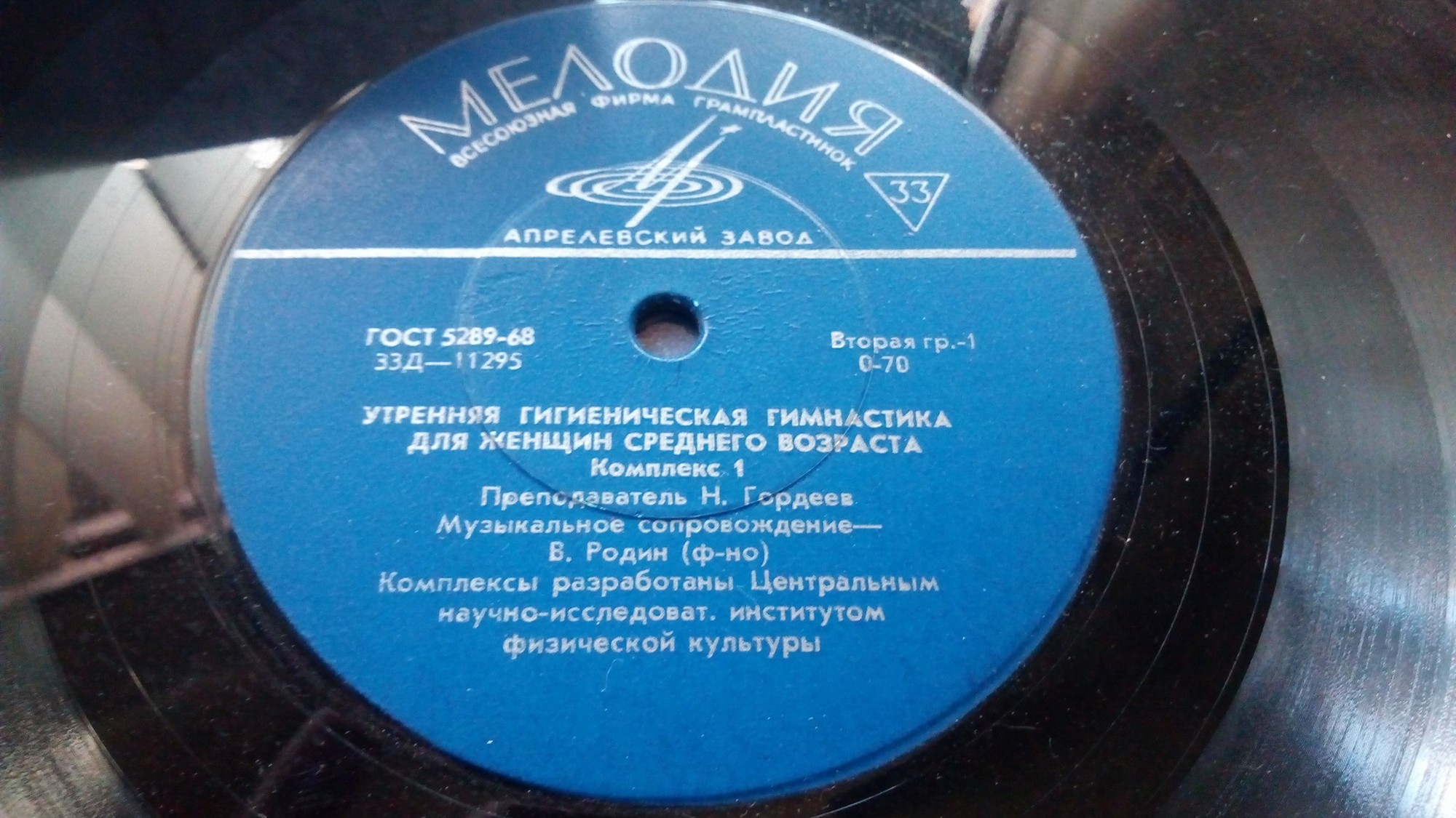 УТРЕННЯЯ ГИМНАСТИКА для женщин среднего возраста (комплексы №1-4)
