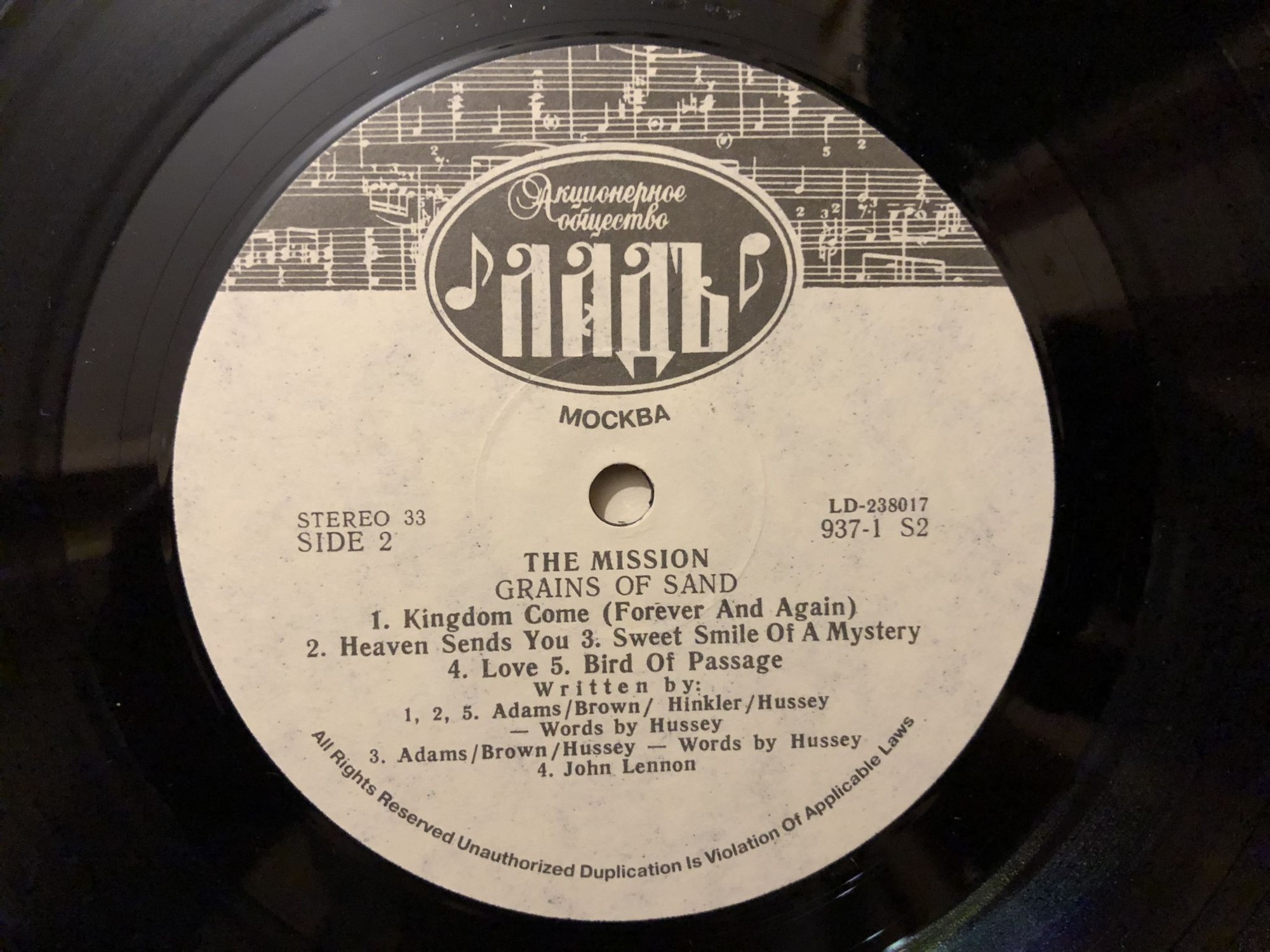 The Mission. Grains Of Sand