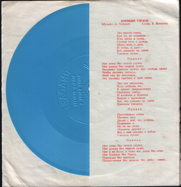 Раиса Неменова