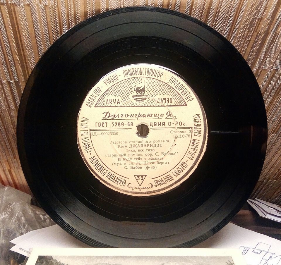 Мастера старинного романса