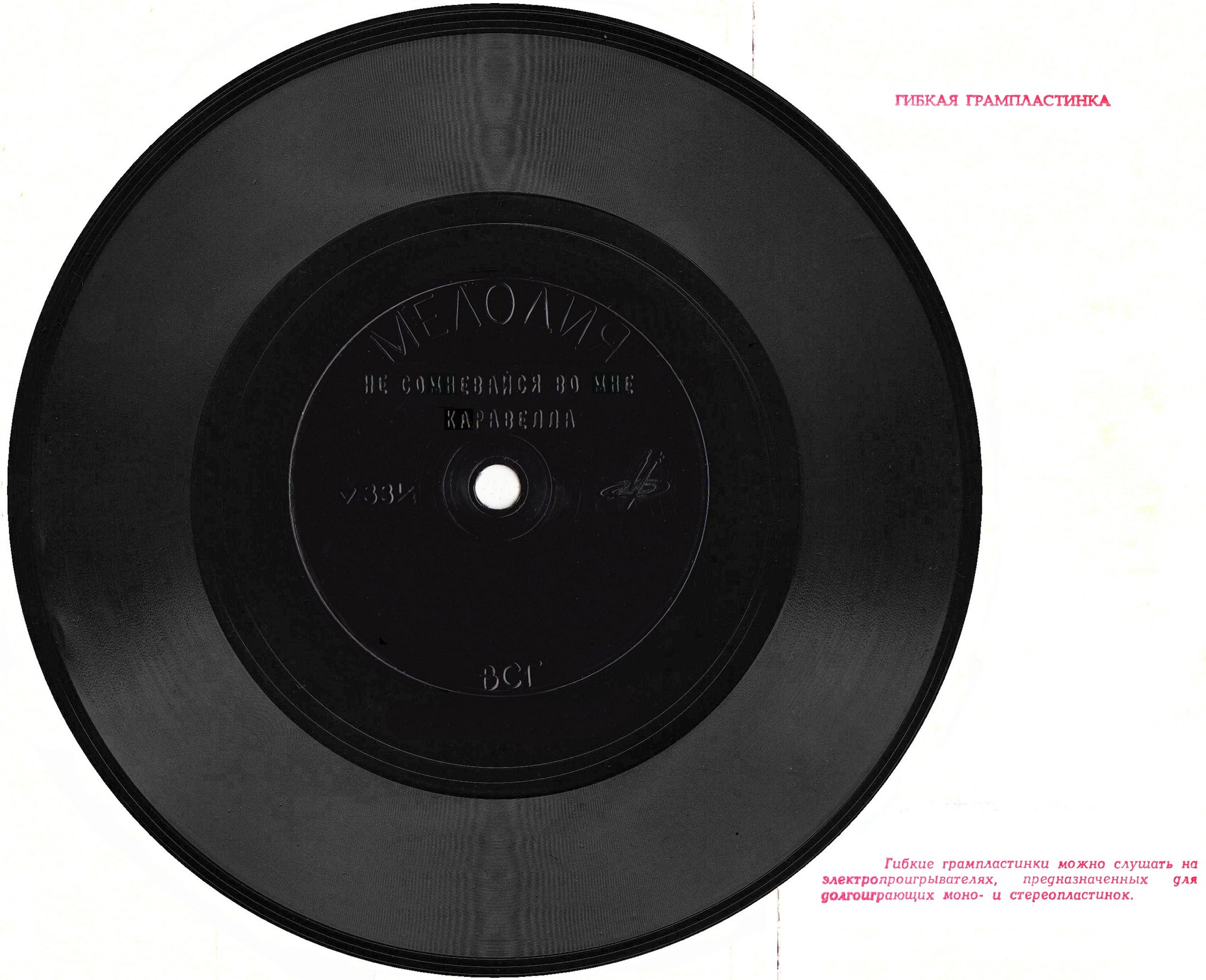 Поёт Эдита Пьеха