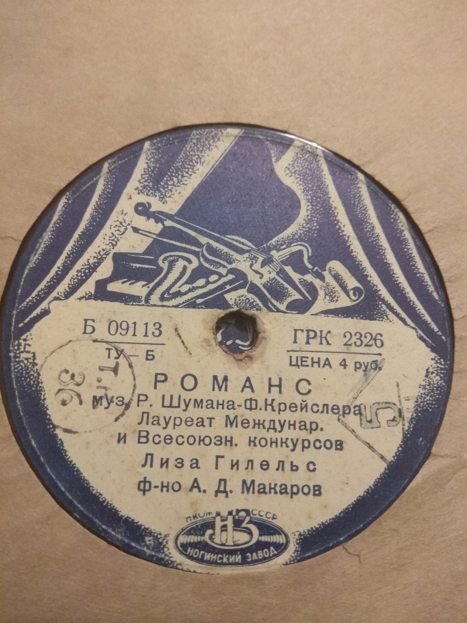 см. 08786-7