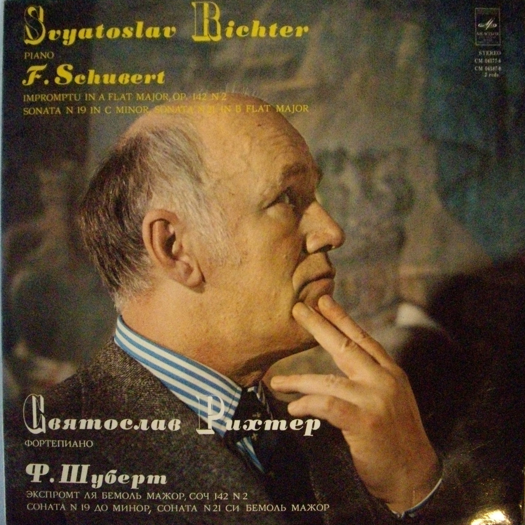 Ф. ШУБЕРТ: Экспромт, Соната № 19 (С. Рихтер, ф-но)